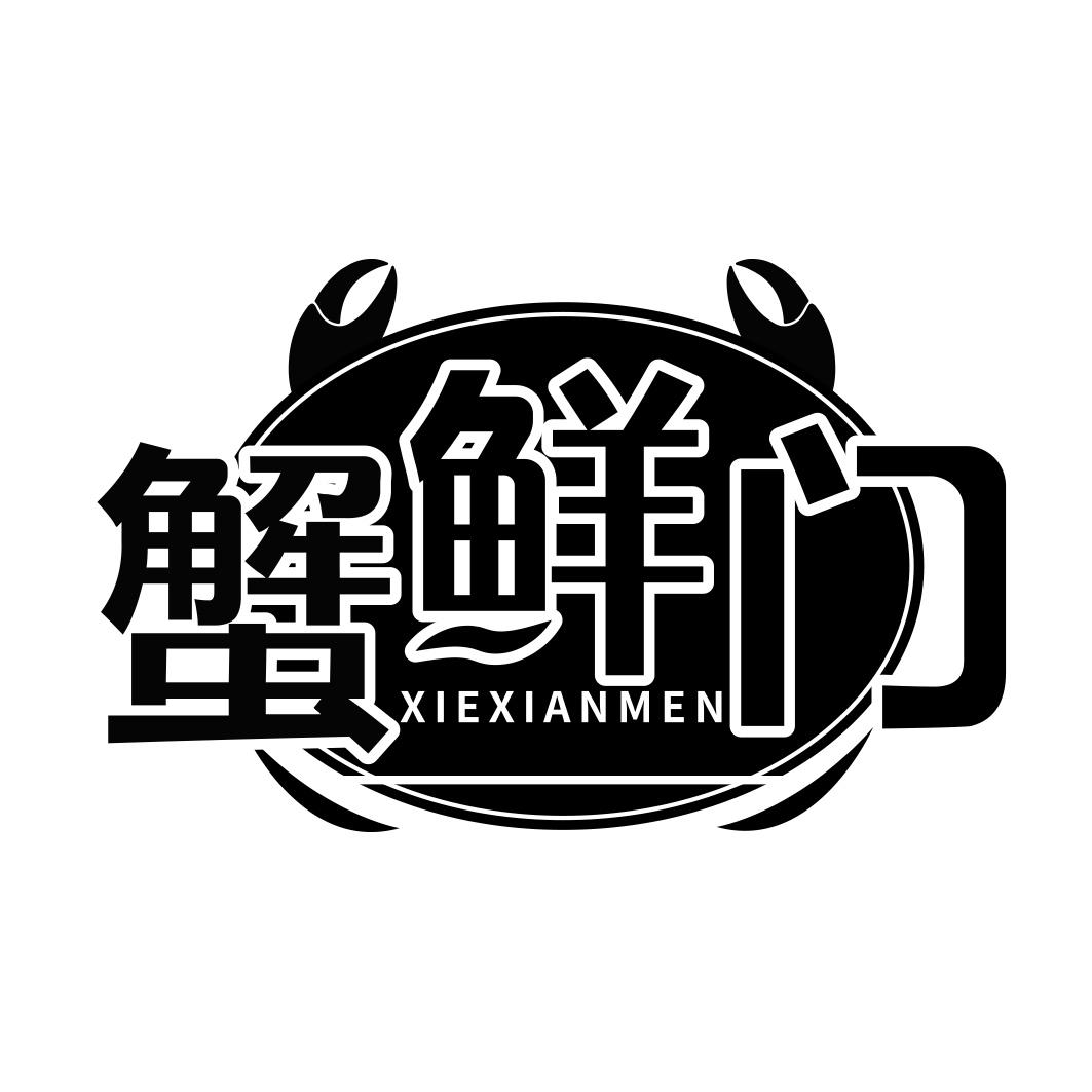 蟹鲜门