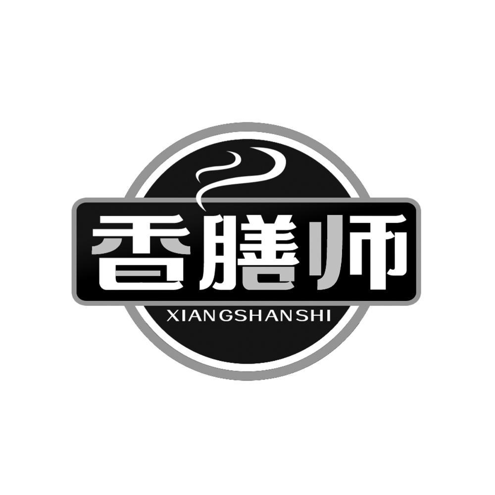 香膳师