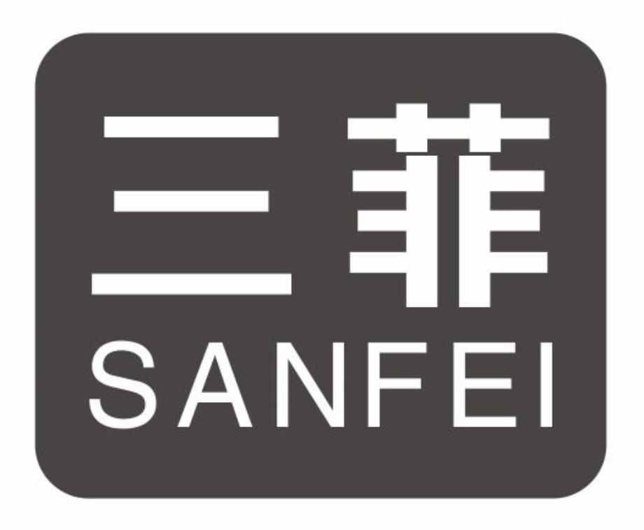 三菲sanfei