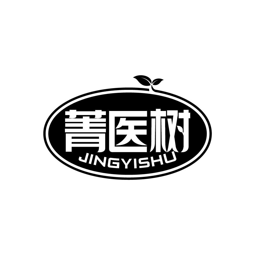 菁医树
JINGYISHU