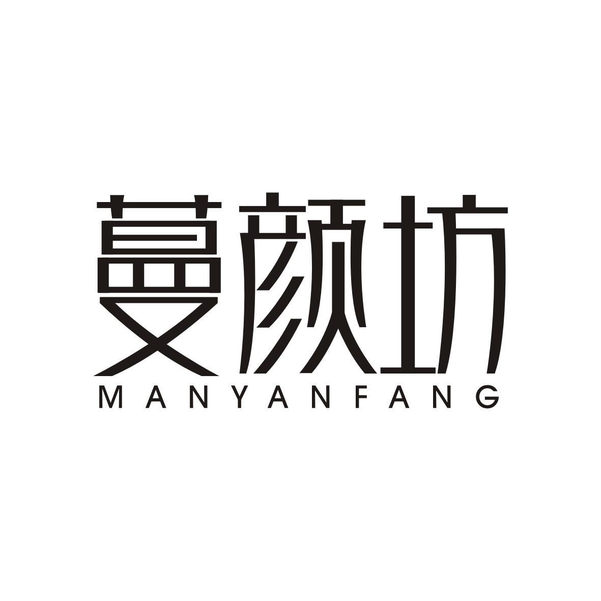   蔓颜坊  MANYANFANG