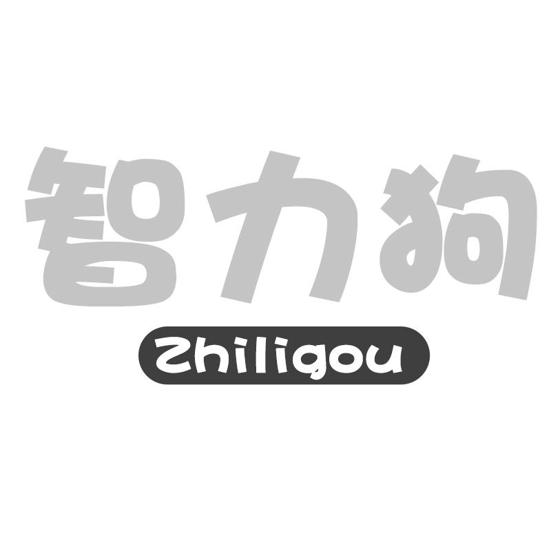 智力狗