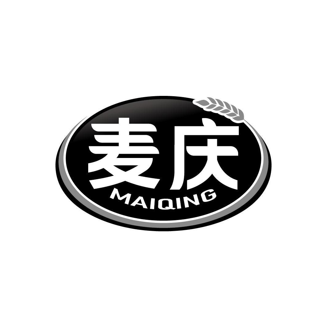 麦庆
MAIQING