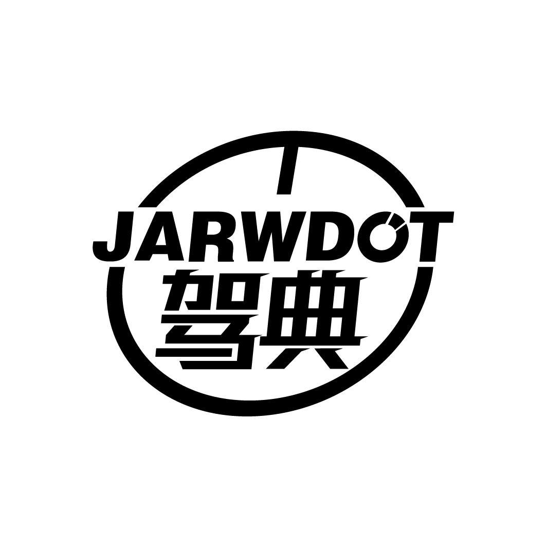 驾典
JARWDOT