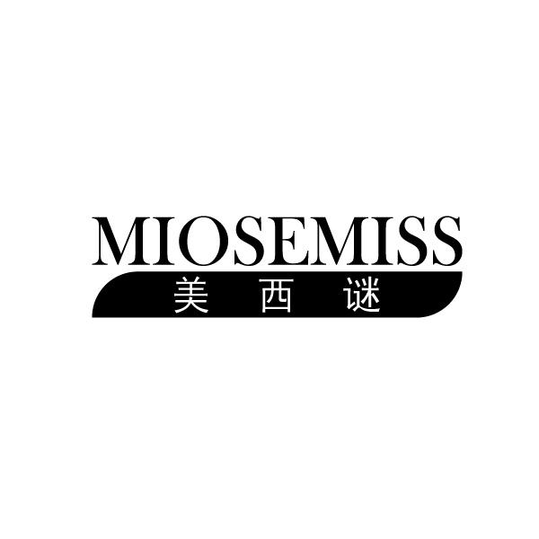 MIOSEMISS      美西谜 