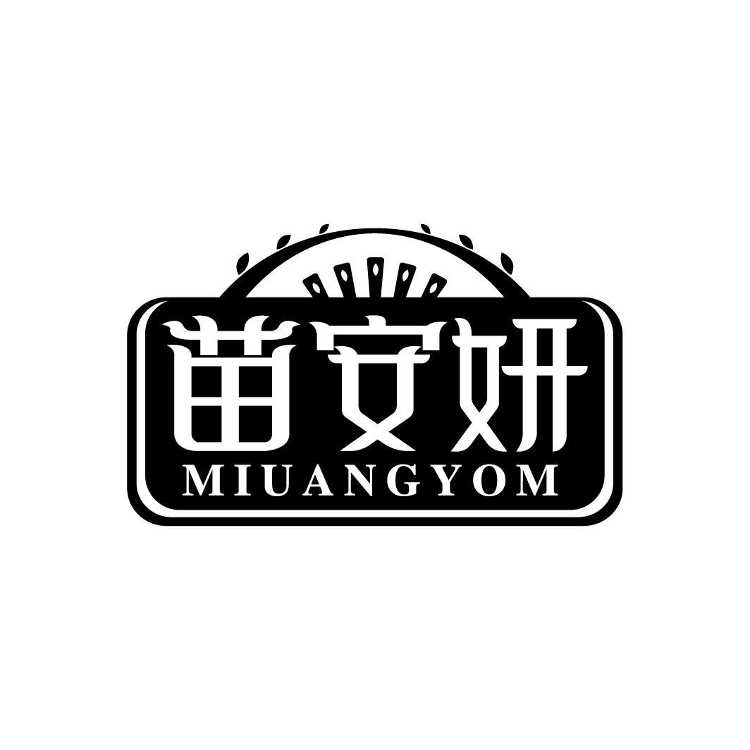 苗安妍
MIUANGYOM