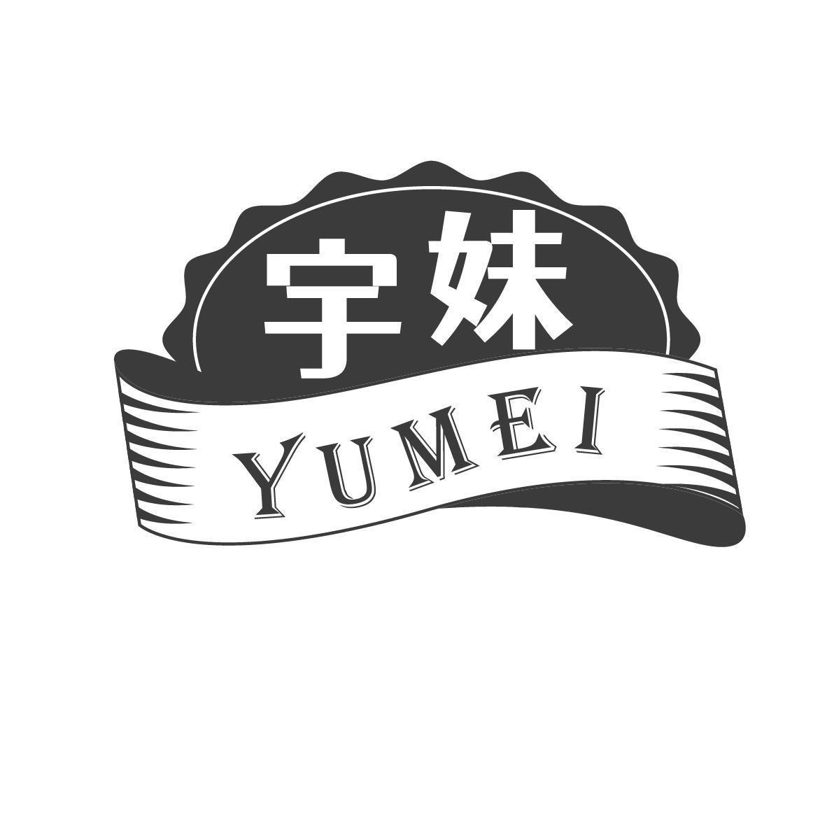 宇妹
YUMEI