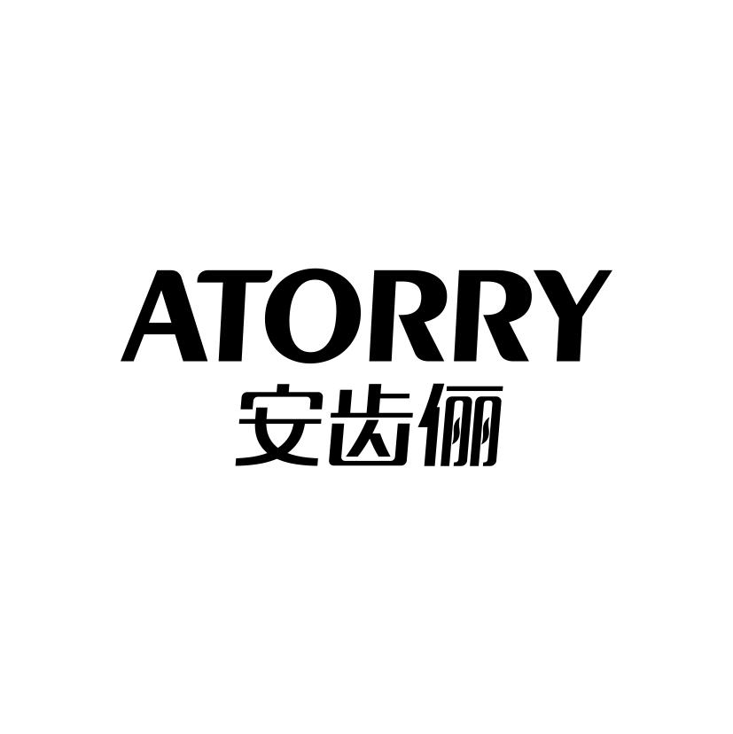 安齿俪
ATORRY