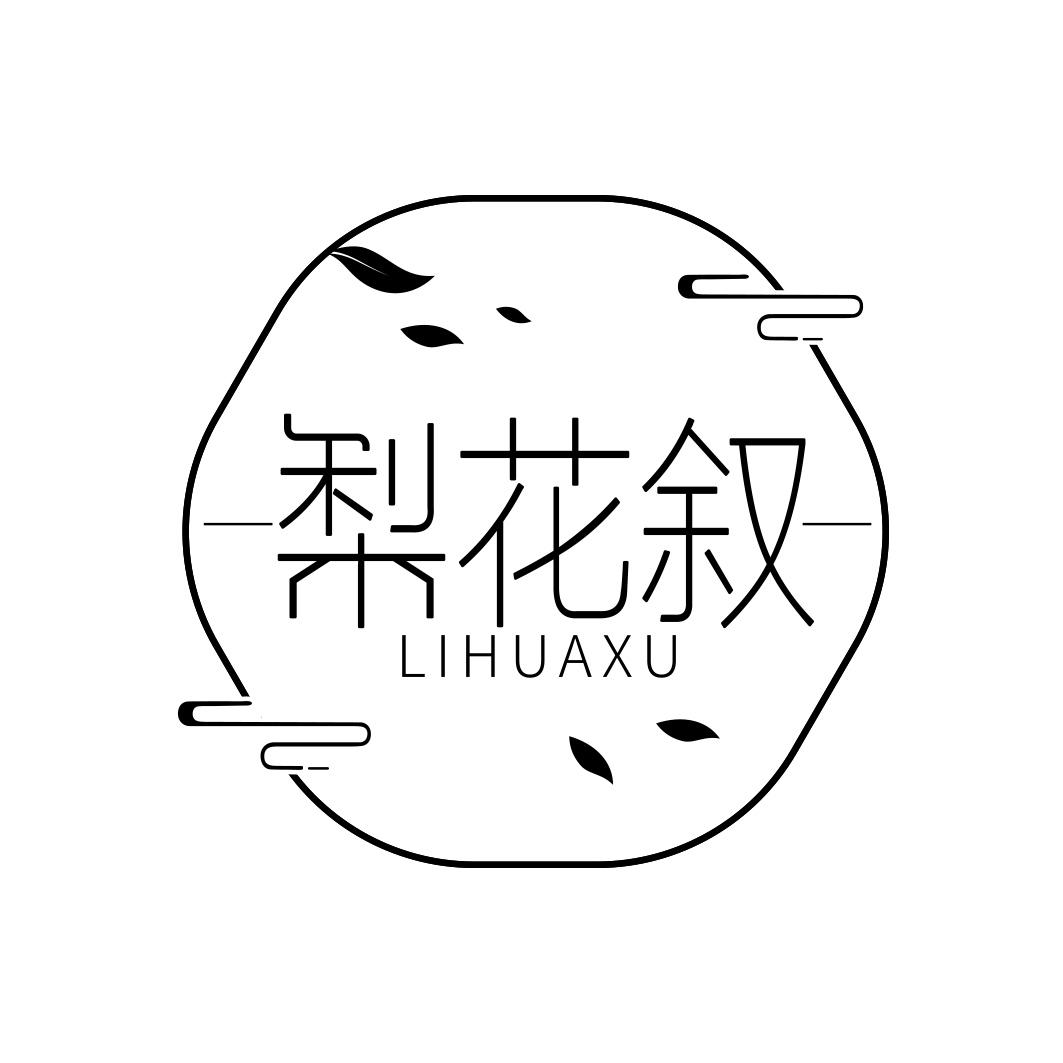 梨花叙  LIHUAXU