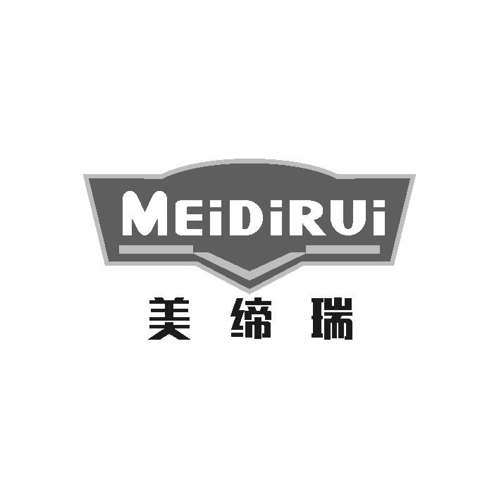 美缔瑞