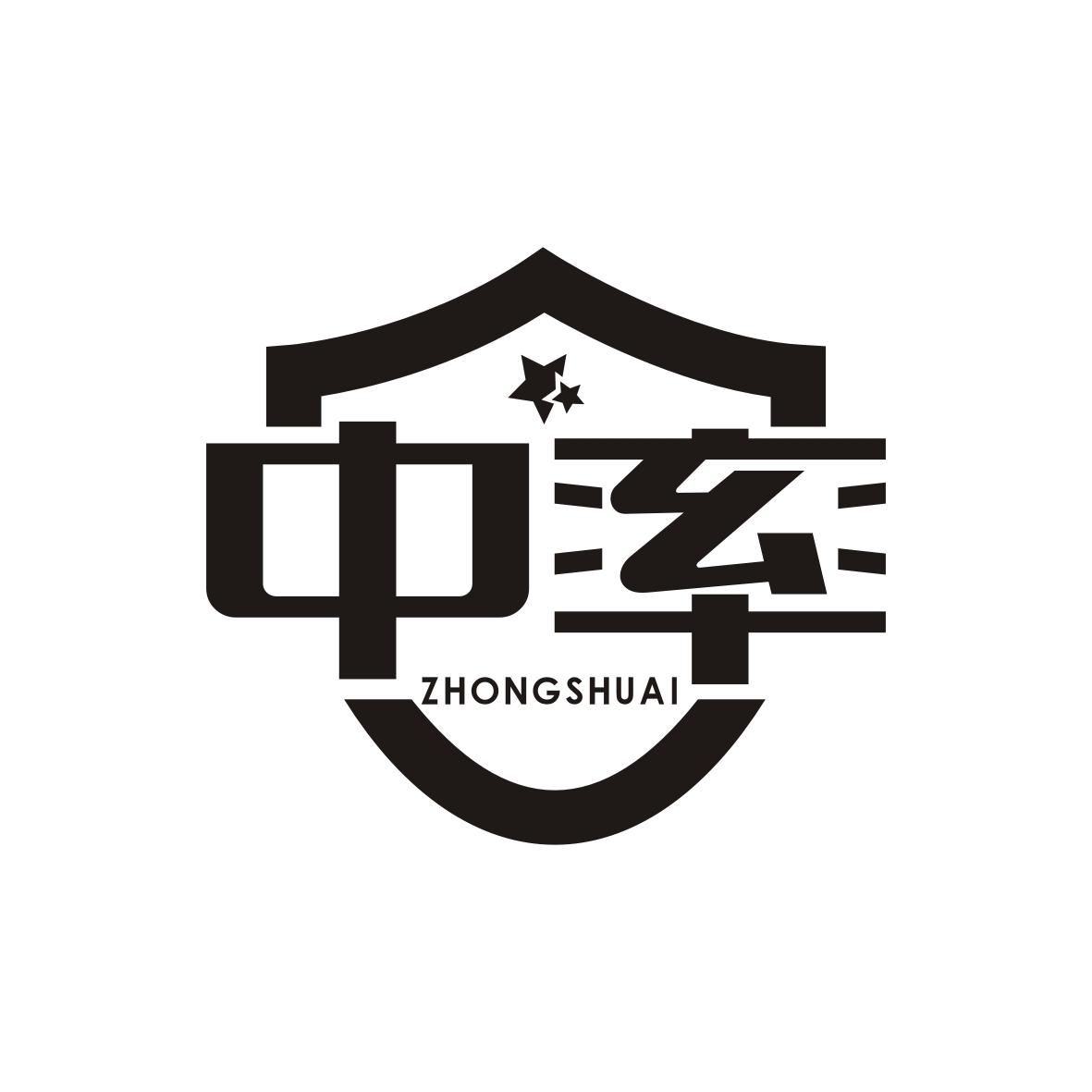 中率   ZHONGSHUAI