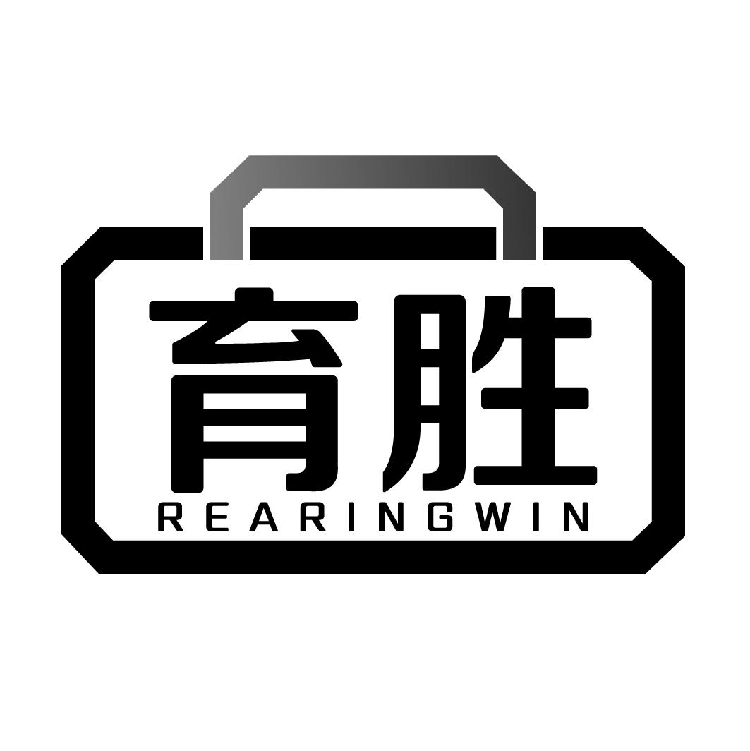 育胜rearingwin
