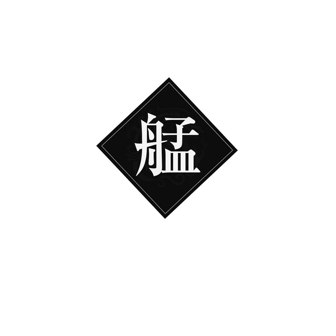 艋