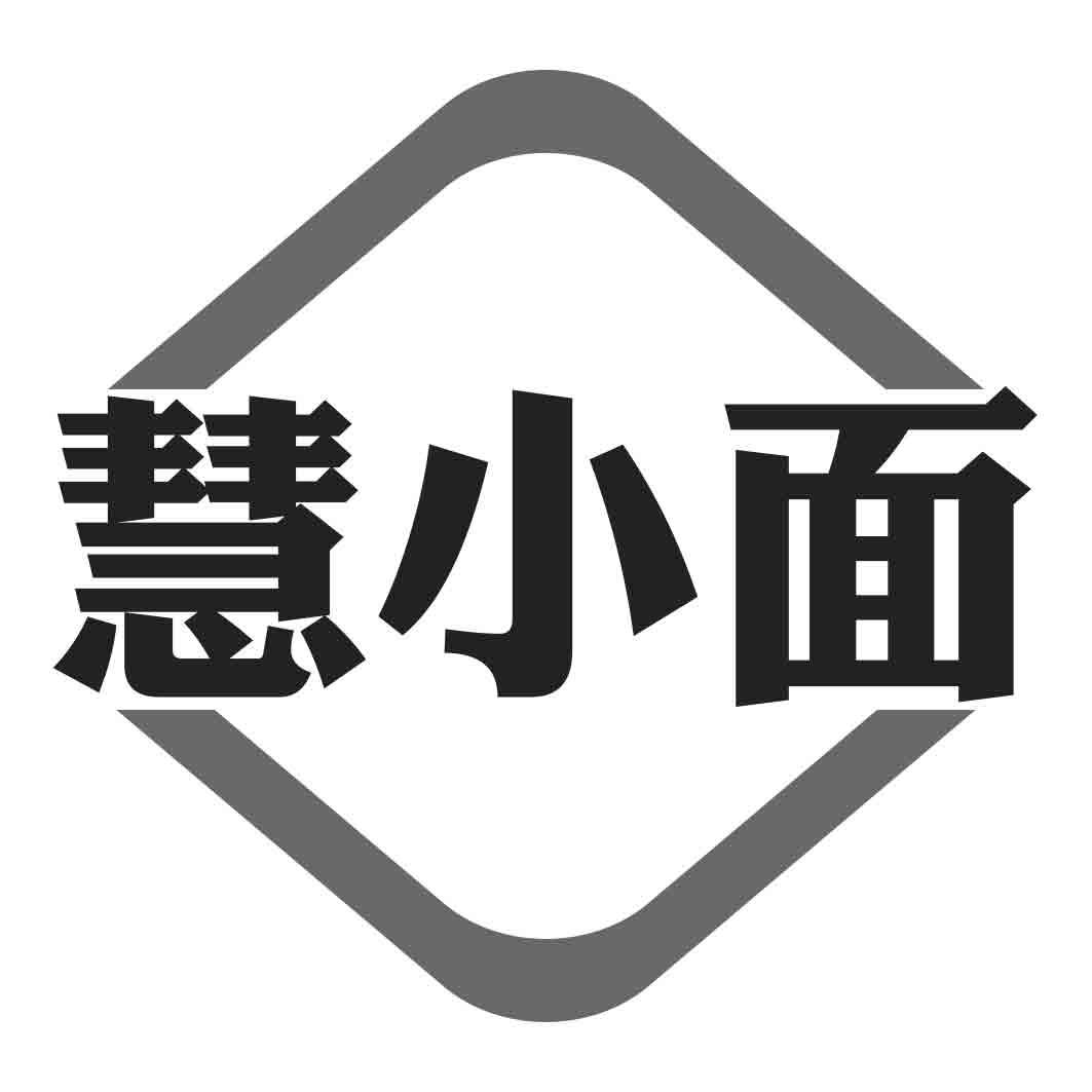 慧小面