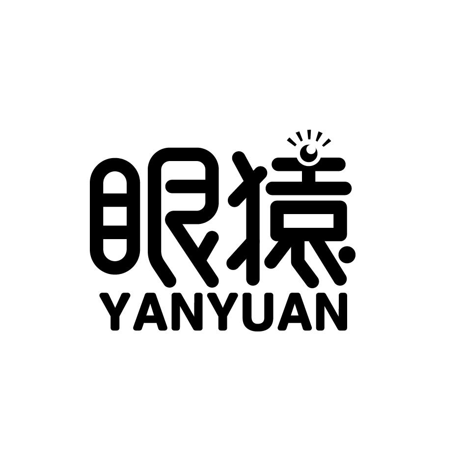 眼猿     YANYUAN