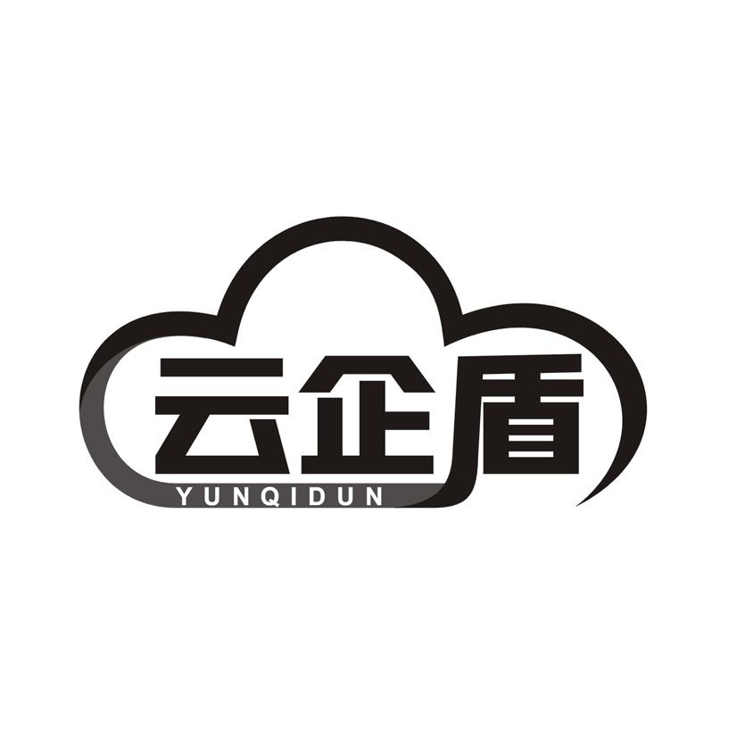 云企盾