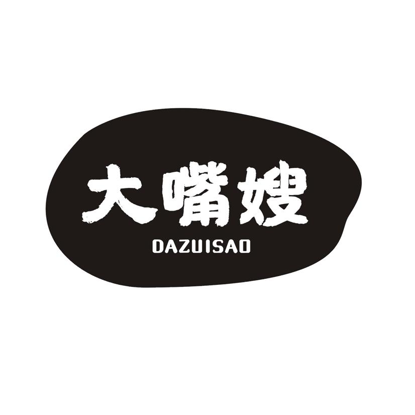 大嘴嫂
