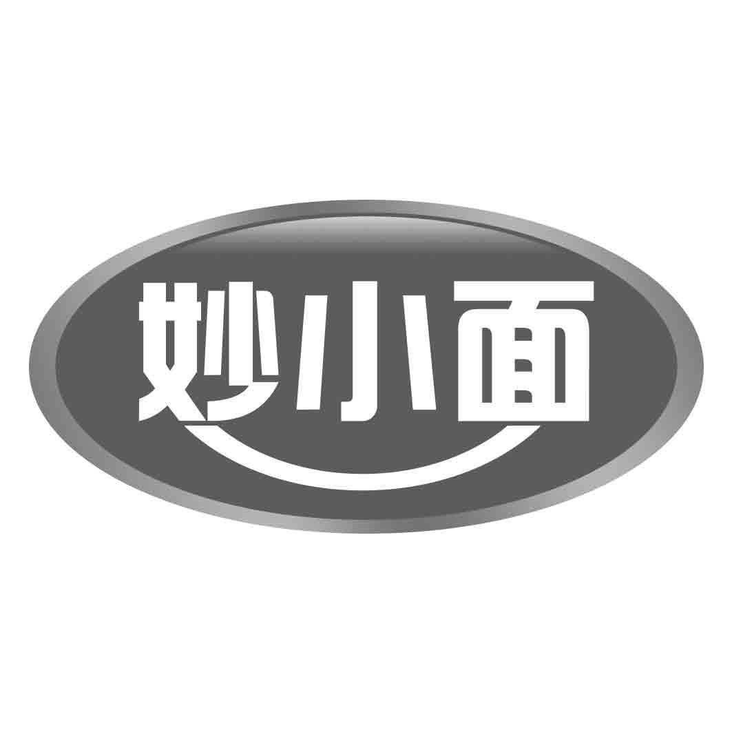  妙小面