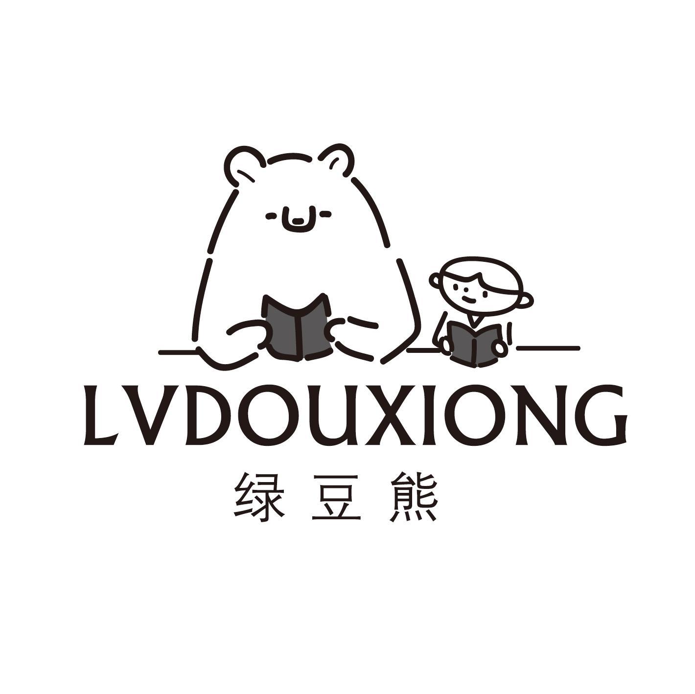 绿豆熊