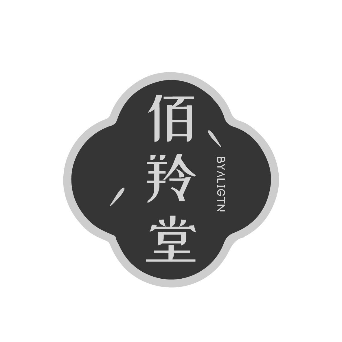 佰羚堂
BYALIGTN