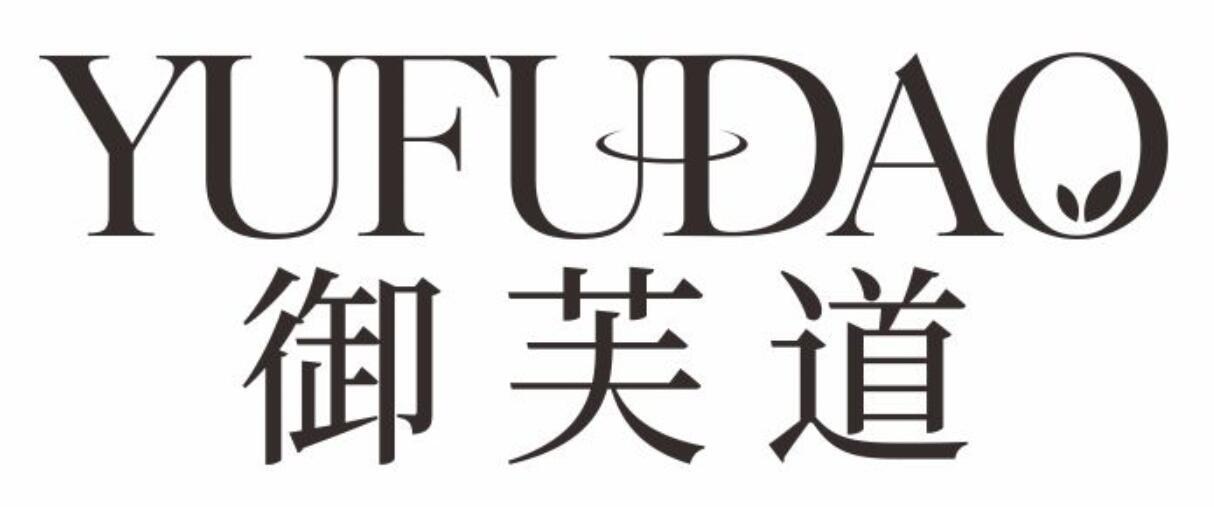 御芙道yufudao