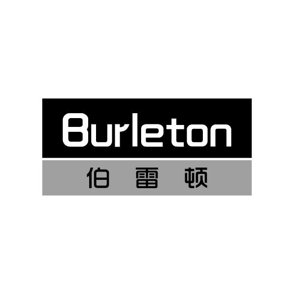 伯雷顿
BURLETON