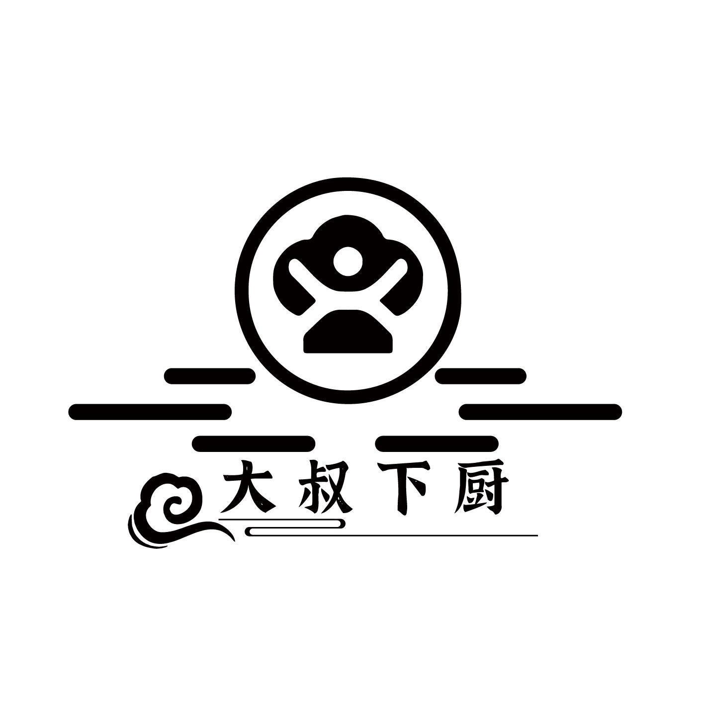 大叔下厨