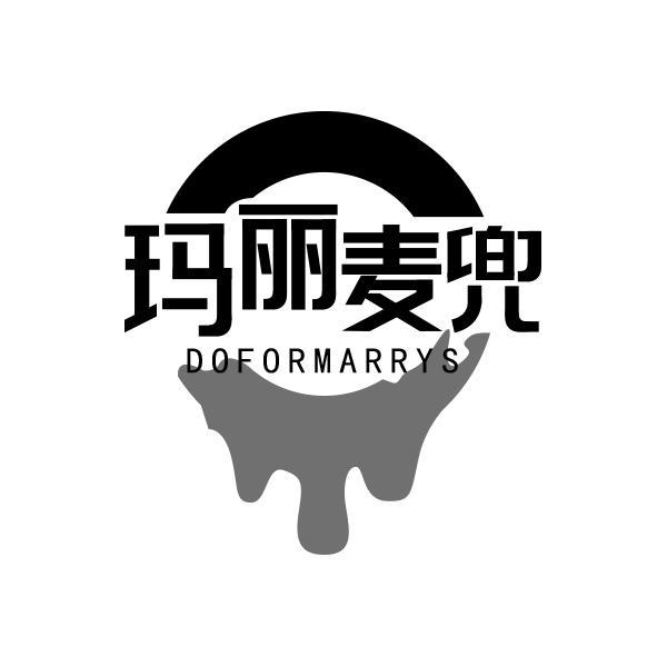 玛丽麦兜 DOFORMARRYS
