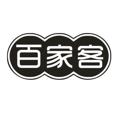 百家客