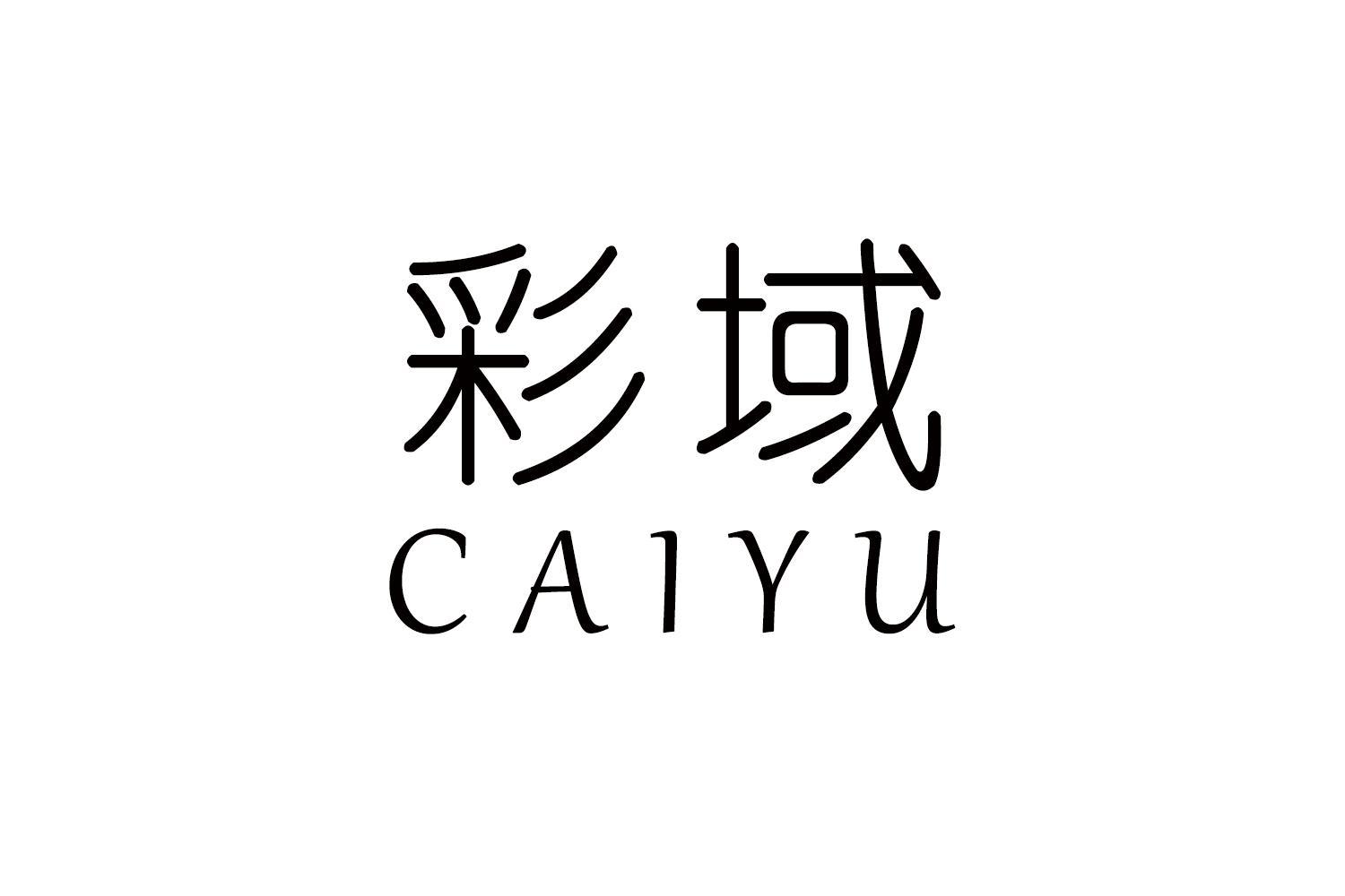 彩域
CAIYU