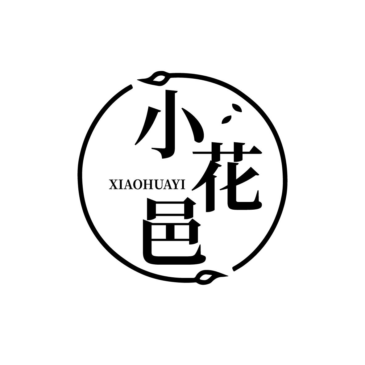 小花邑XIAOHUAYI 