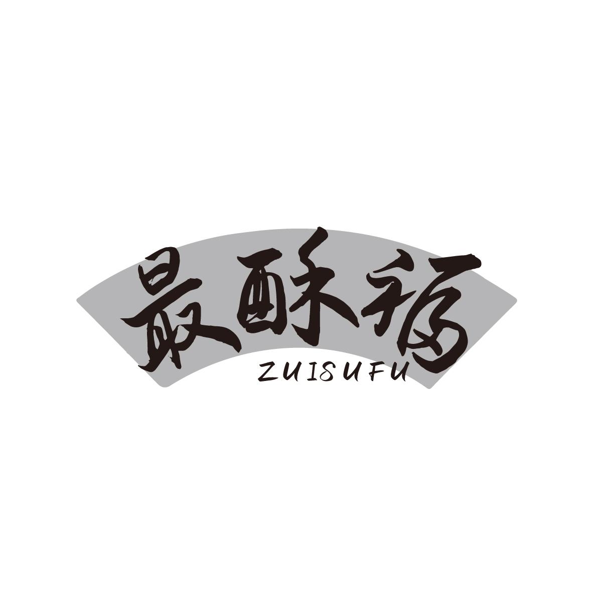 最酥福ZUISUFU