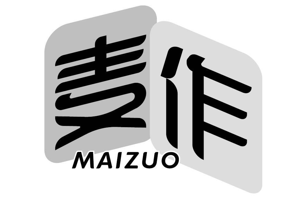 麦作