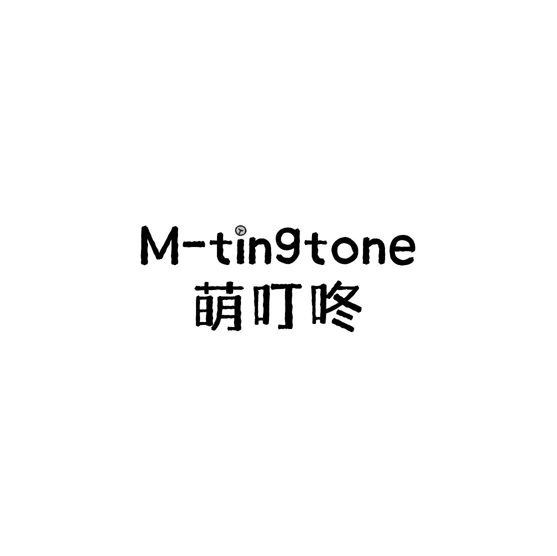 萌叮咚
M-tingtone