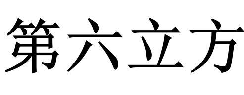 成长彩虹