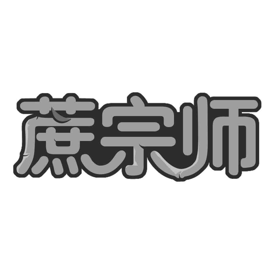 蔗宗师