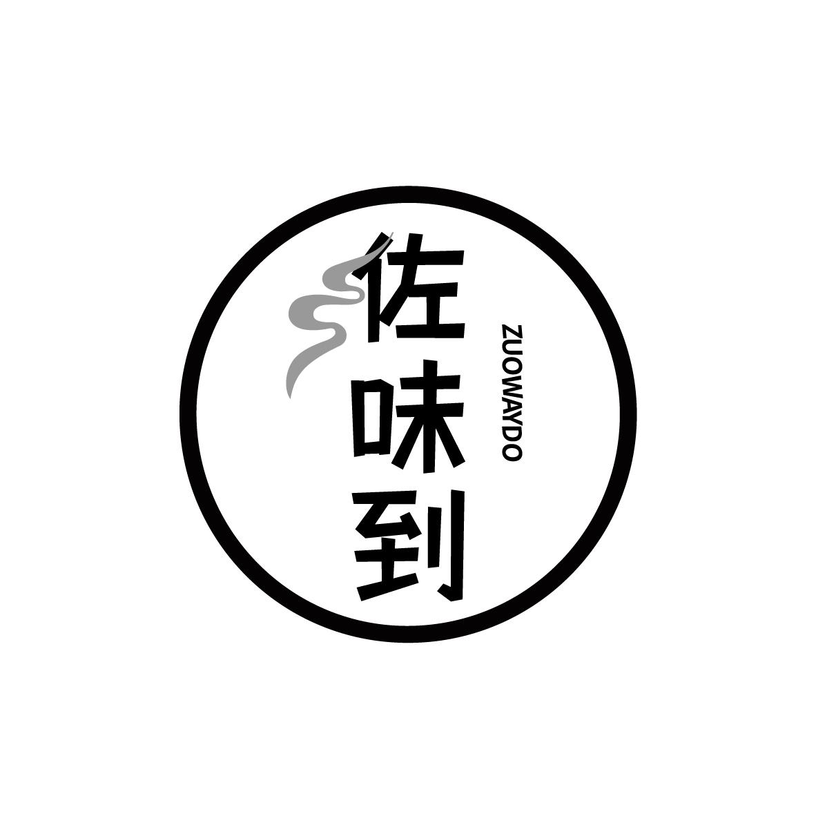 佐味到 ZUOWAYDO