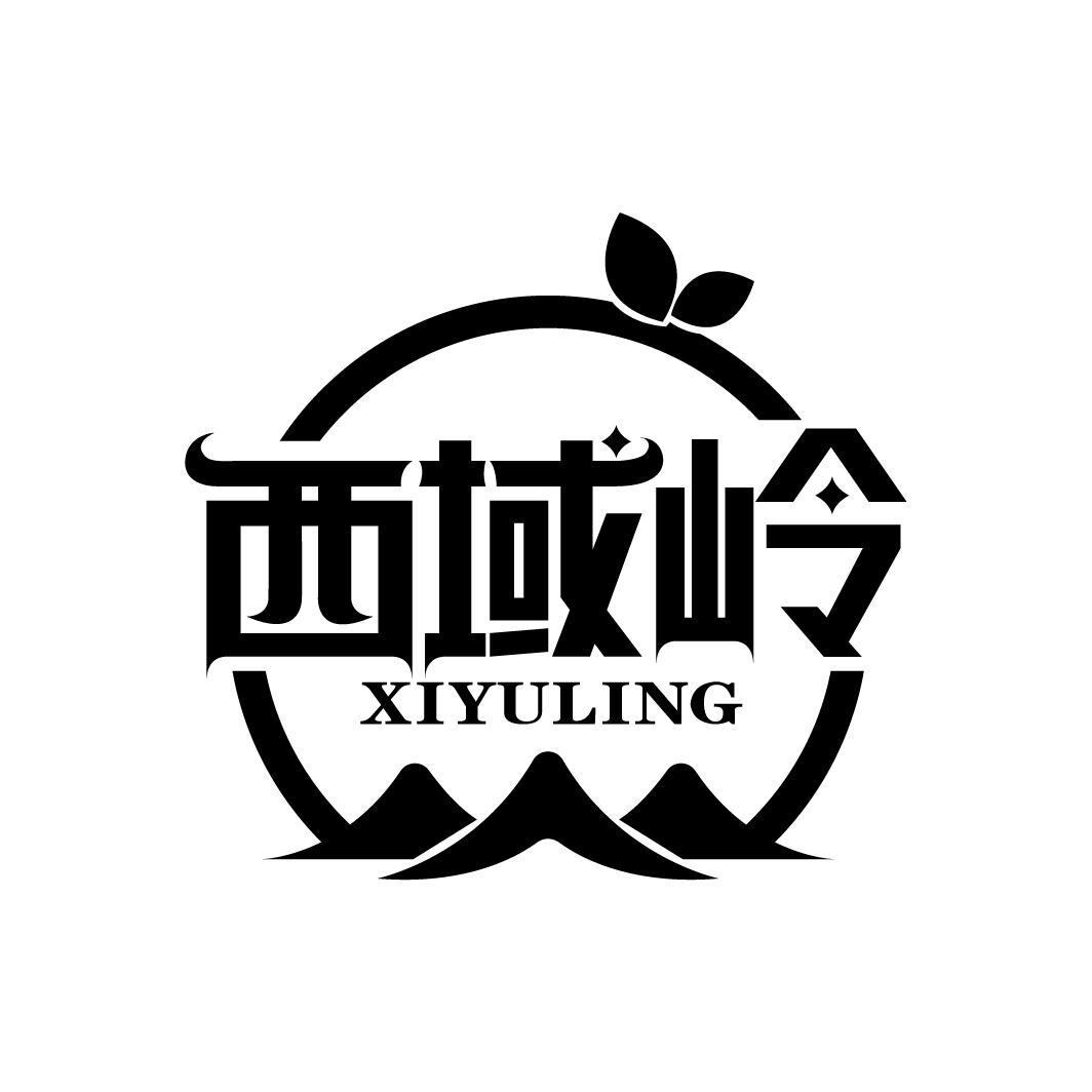 西域岭
XIYULING