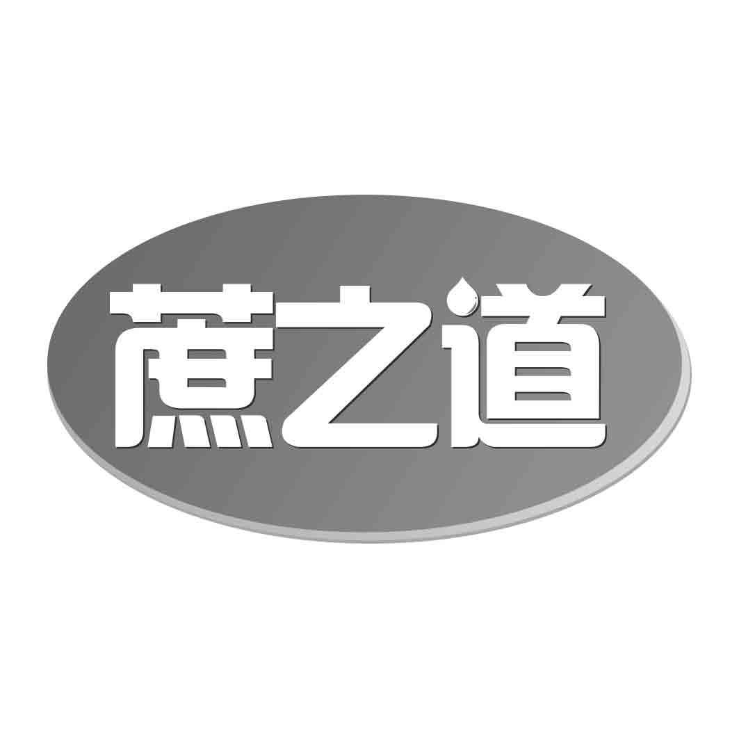 蔗之道