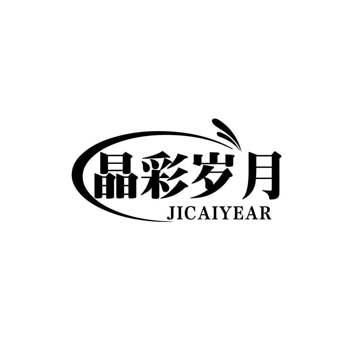 晶彩岁月
JICAIYEAR