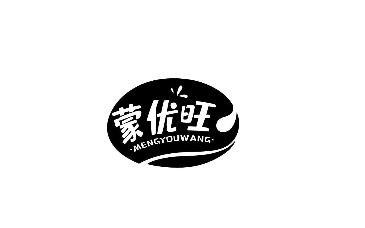 蒙优旺MENGYOUWANG