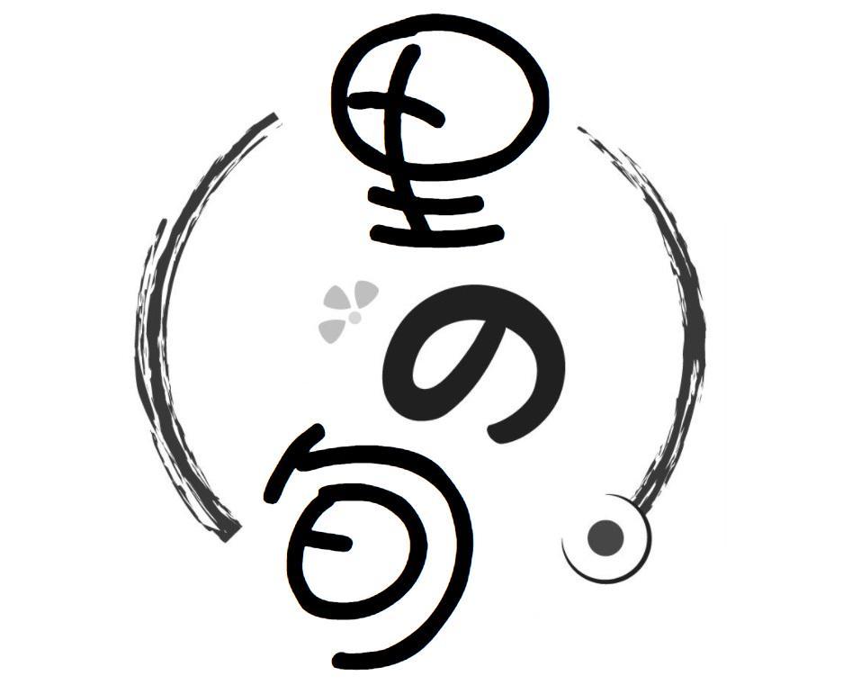里旬