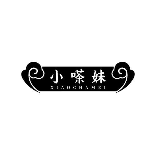 小嗏妹