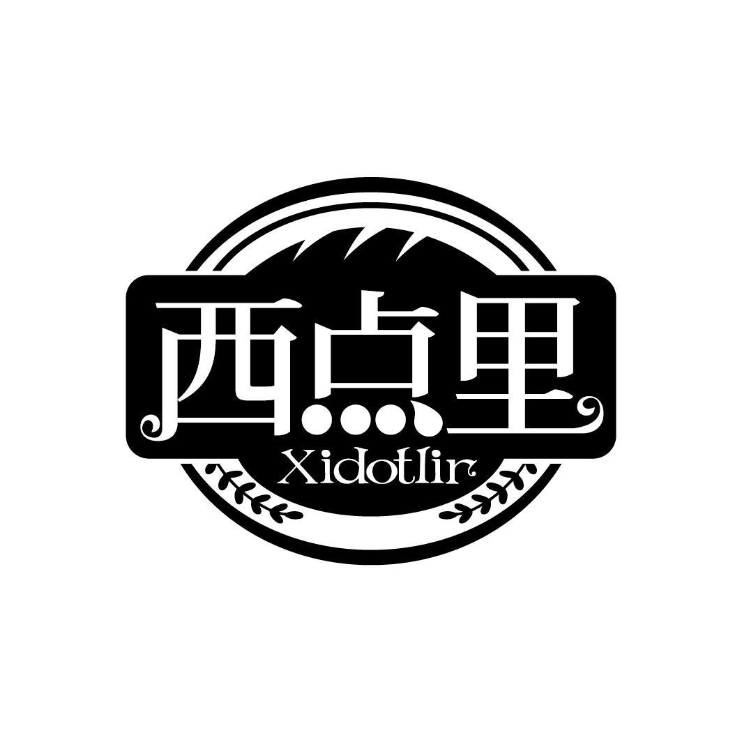 西点里
XIDOTLIR