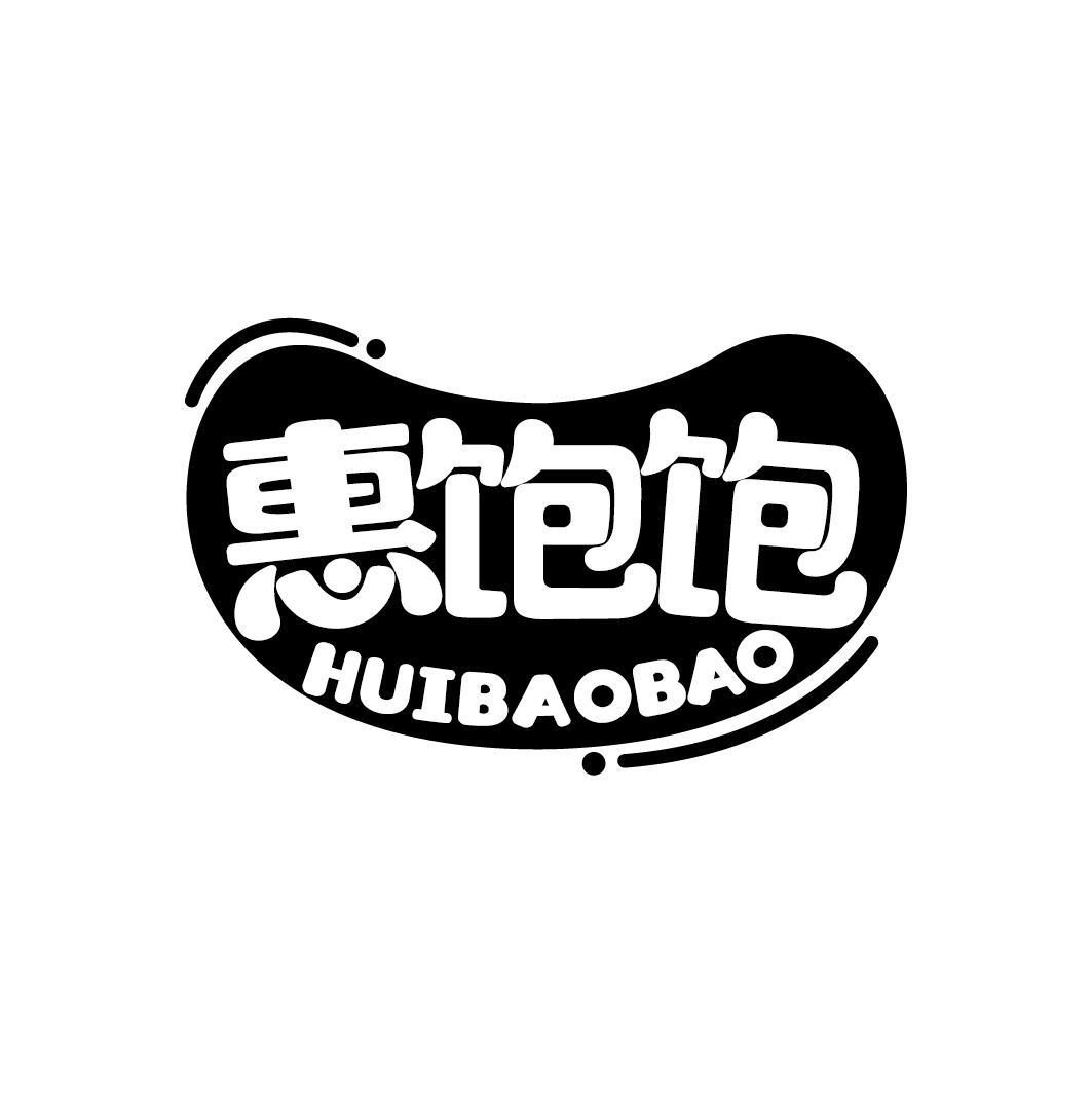 惠饱饱
HUIBAOBAO