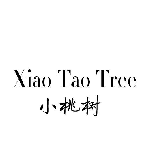 XIAO TAO TREE 小桃树