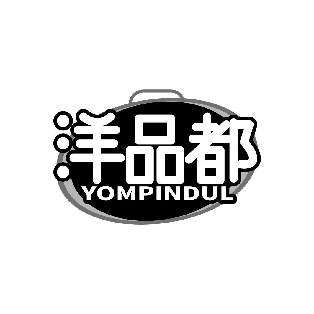 洋品都
YOMPINDUL