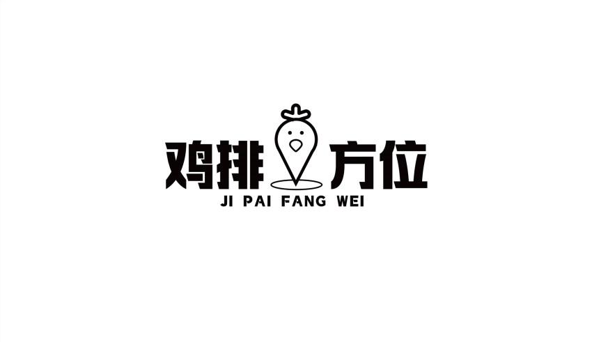 鸡排方位