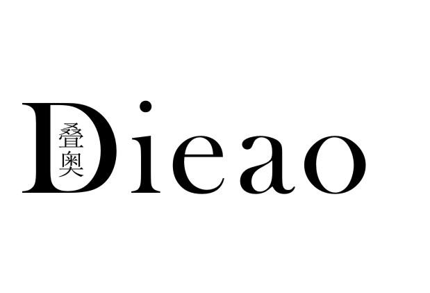 叠奥Dieao