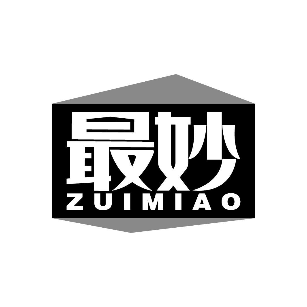 最妙
ZUIMIAO